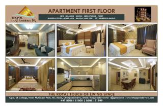 THOPPIL LAKE RESIDENCY Inn - 6