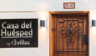 Hotel la casa del huesped - 1