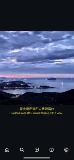 Jiufen Golden House - 0