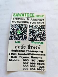 Baan Suan Kayoo 2 Buffalo Bay Aow Khao Kwai - 9