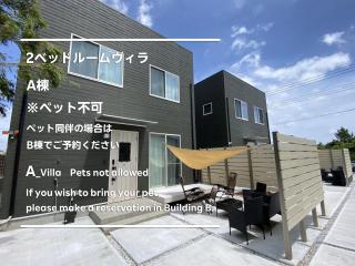 Pleasure Point Ichinomiya - 0