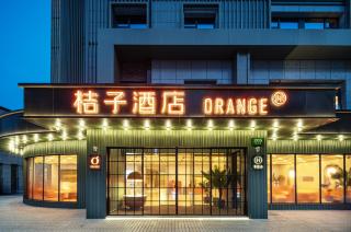 Orange Hotel Shanghai Caohejing Gudai Road - 8