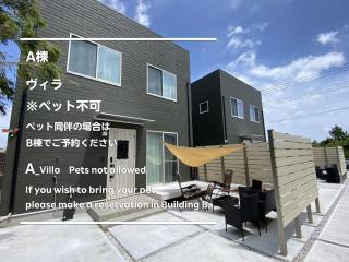 Pleasure Point Ichinomiya - 0