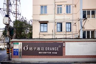 Orange Hotel Shanghai Hongkou Football Stadium - 6