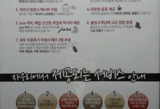 Jeonju Jawoori Hotel - Jeonju - 2