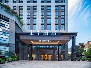 JI Hotel Chengdu South Railway Station West Road - 4