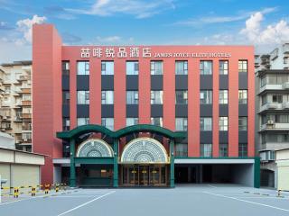 Wuhan International Plaza - 0