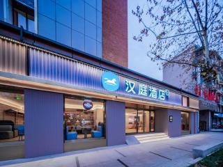 Hanting Hotel Chengdu 339 Xinhong Road Subway Station - Chengdu - 3