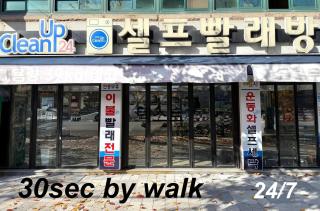 CASA Mudeung 까사무등 - 4