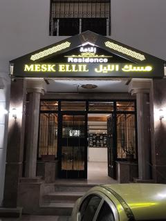 La joie - Tanger - 0