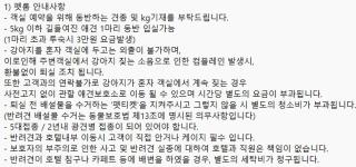 WABA Classic Gwanganri - 9