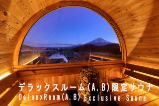 グランファーム富士河口湖 Granfarm Fujikawaguchiko - 7