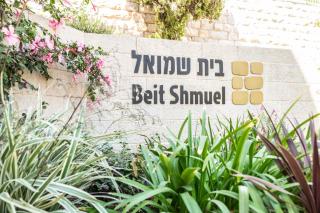 Hotel Beit Shmuel - 0