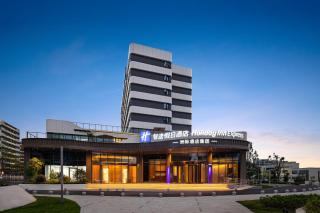Holiday Inn Express Neijiang High-Tech Zone by IHG - 0