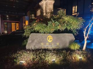 Greenland Mansion - 4