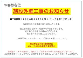 Casa G,S, - Vacation STAY 53477v - 9