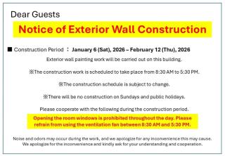 Casa GS大阪港 - 8