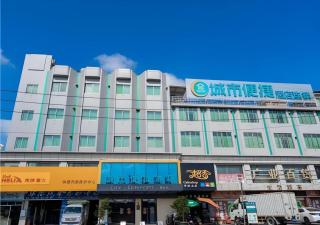 City Comfort Inn Jiangmen Enping Bus Terminal - 3