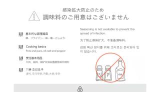 Amber Iidabashi - Vacation STAY 89682v - 5