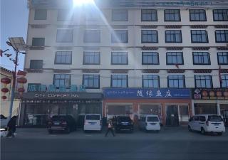 City Comfort Inn Lhasa Gongga County Gongga Airport - 1