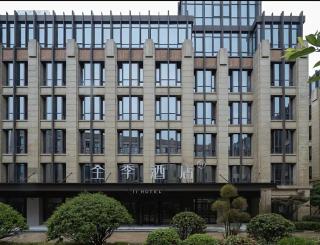 JI Shanghai International Tourism Liufeng Highway Hotel - 9