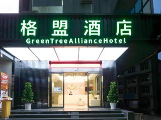 GreenTree Alliance Hotel Chongqing Nanping Wanda Plaza - 2