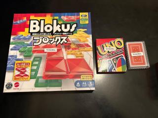 Newopen 一棟貸切宿YUNOWA 車3台駐車可 6名様まで同料金 - 9