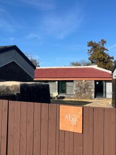 스테이 서정 - 0