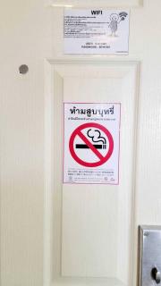 B-your home Hotel Don Mueang Airport Bangkok 如你家酒店 - 7