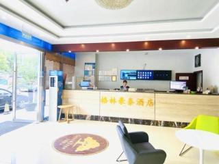 GreenTree Inn Suzhou Shilu Walk Street West Ganjiang Road Shell Hotel - 7