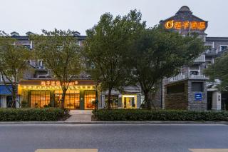 Orange Hotel Shanghai International Tourism Resort Chongxi Road - 9