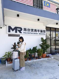 MrBackpacker Hostel - 1
