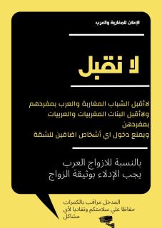 Rooftop studio with ocean view - 2