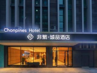 Chonpines Hotel Guangzhou Sunac Cultural and Tourism City Shiling - 9