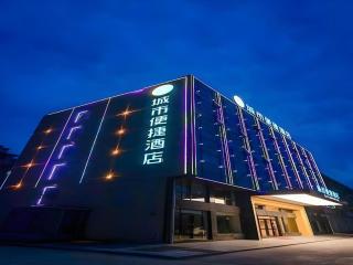 City Comfort Inn Changsha Huanghua Airport Yong'an - 6