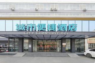 City Comfort Inn Suizhou Lieshan Avenue - 6