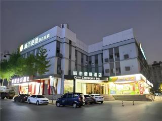 City Comfort Inn Kunming High-speed Railway South Station 7th Street Area - 5
