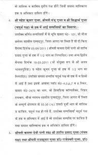 Kamala Shanti Palace - 5