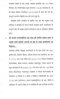 Kamala Shanti Palace - 1