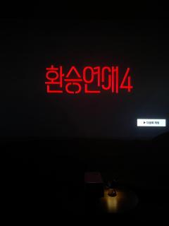 Prime Location Singil Station 1 Minute 3 Bedroom Home with Movie Screen - 2