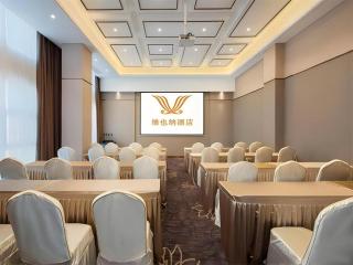 Vienna Hotel Shaanxi Hanzhong Central Square High-Speed Railway Station - 8