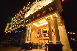 Vienna Hotel Hubei Dangyang Bus Passenger Station - 3