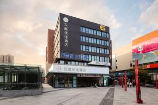 Hanting Premium Hotel Shanghai Caolu Finance College - 0