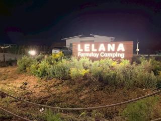 LeLaNa Farmstay Camping - 1