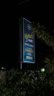 ISARA Guest - Polonnâruvâ - 6