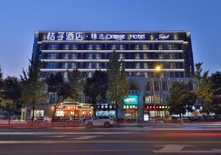 Orange Hotel Chengdu Huanhuaxi - 8