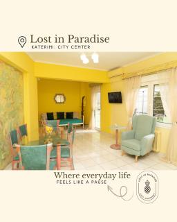 Χαμένος στον παράδεισο - 0