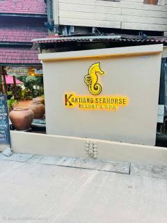 Kantiang Seahorse Resort & Spa - 9