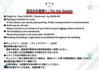 Guest house SENWA - 6