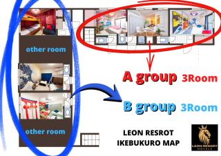 B 3rooms MAX10people 6min Shinjuku 11min Shibuya 12min walk Ikebukuro LEON RESORT IKEBUKURO traditional Japanese room 池袋 最大10名 - 5